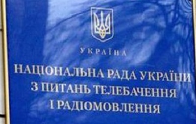 Нацсовет отказал в лицензии каналам группы 112
