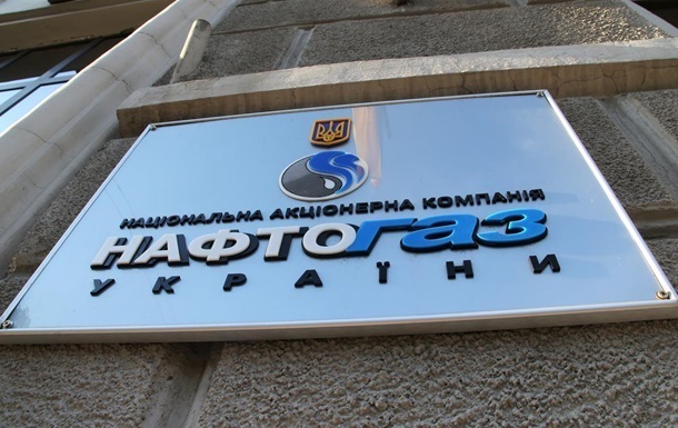 Нафтогаз несогласен с начисленной Кабмином пеней