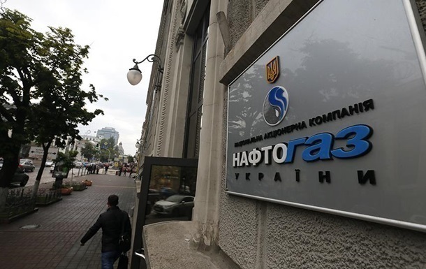 Нафтогаз оштрафовали за недопуск комиссии для проверки