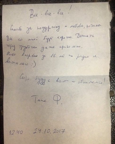 Нападение на замглавреда Эха Москвы. Что известноСюжет