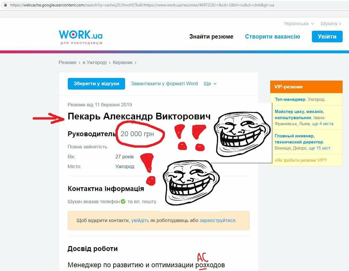 Настоящий слуга народа: кандидат в депутаты от партии Зеленского поразил своей безграмотностью