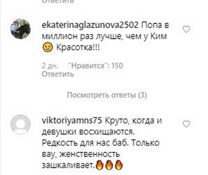 Настю Каменских приняли за Ким Кардашьян