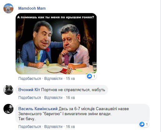 Найсмішніші меми тижня: повернення Міхо, шаурма Зеленського, моніторів багато, сервер – один