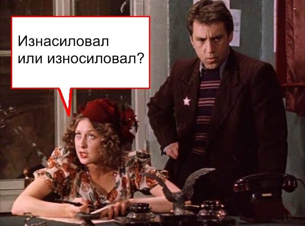 Найсмішніші меми тижня: розписка за секс в Україні, 9 яєць Росії, 2 ліві ноги прем’єра Австралії