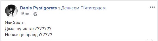 Не мог военный так застрелиться: что пишут в сети о гибели Дмитрия Тымчука