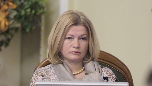Негоже МВД играть в политику, – Геращенко о задержании митингующих в Ровно