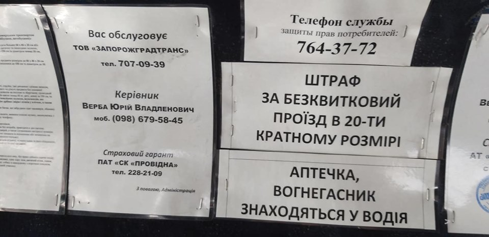 Ненавижу украинцев: в Запорожье разгорелся скандал вокруг возмутительного поведения водителя маршрутки (фото)
