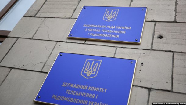 NewsOne – це перша ластівка: Нацрада скликає позачергове засідання через скандальний телеміст