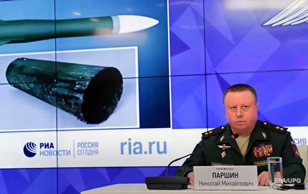 Новые доказательства России по MH17. ГлавноеСюжет