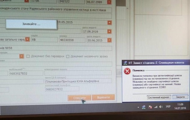 Онлайн-регистрацию абитуриентов приостановили