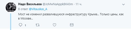 Опять несезон: появилось свежее видео Крымского моста