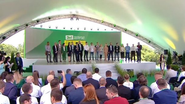 Партия Слуга народа идет на парламентские выборы: обновленный список политсилы