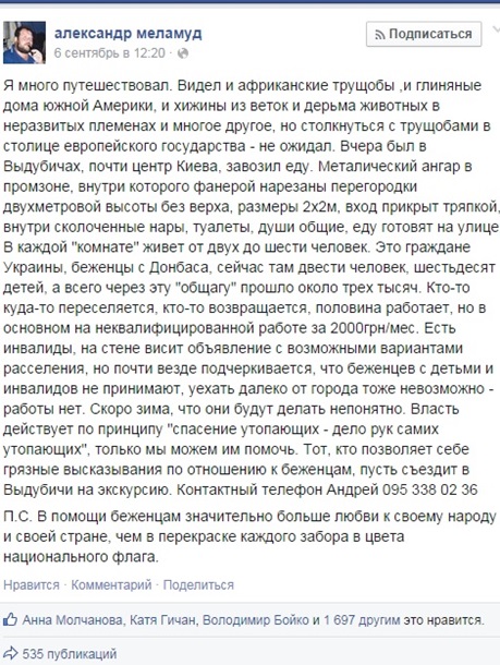 Переселенцы из киевского ангара отказались переезжать на ВолыньЭксклюзив