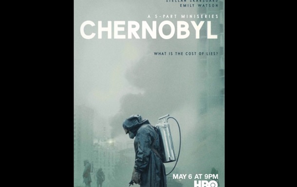 Песню из сериала Чернобыль исполнил украинский хор