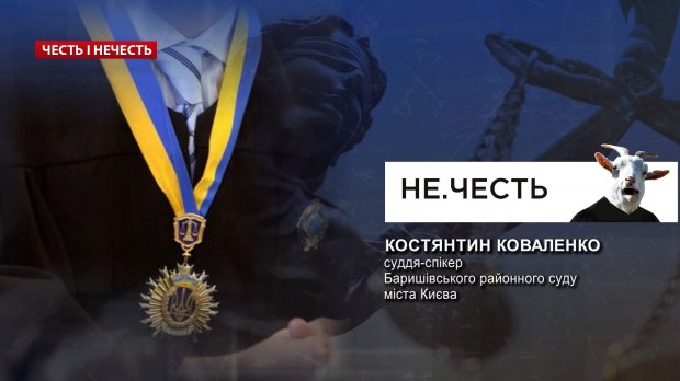 Почему малоизвестный судья запретил замглаве Нацбанка выполнять обязанности