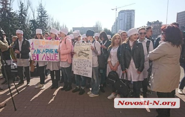 Под горсоветом Николаева митингуют студенты