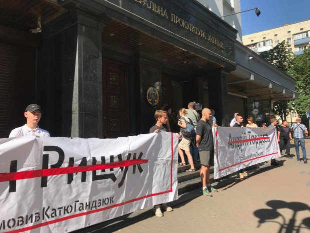 Под ГПУ активисты требуют объявить подозрения заказчикам убийства Гандзюк: фото