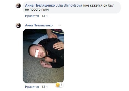 Под Киевом мужчина жестоко избил незнакомую женщину на глазах у ребенка: фото и детали происшествия