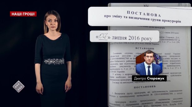 Подделал собственную смерть и купил замок во Франции: как прокуратура помогала мошеннику