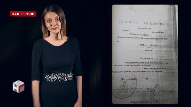 Подделал собственную смерть и купил замок во Франции: как прокуратура помогала мошеннику