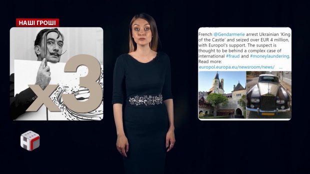 Подделал собственную смерть и купил замок во Франции: как прокуратура помогала мошеннику