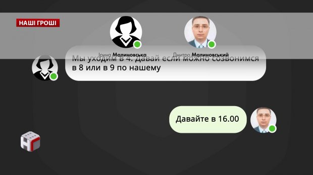 Подделал собственную смерть и купил замок во Франции: как прокуратура помогала мошеннику