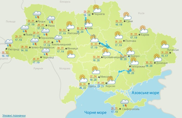 Погода на неделю: жара за 30, на западе грозы
