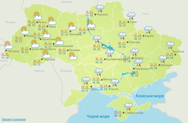 Погода на выходные: дожди, до +26 градусов
