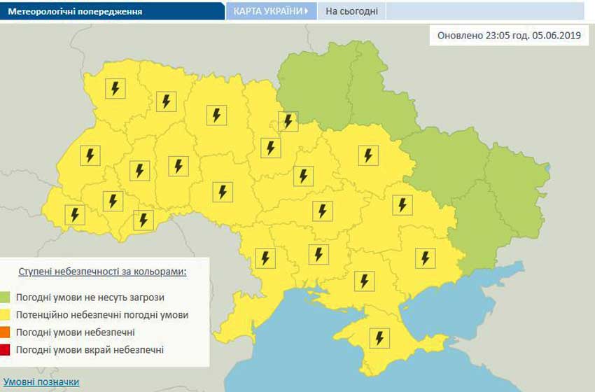 Погода в Украине 6 июня: грозы, шквалы, дожди и жара