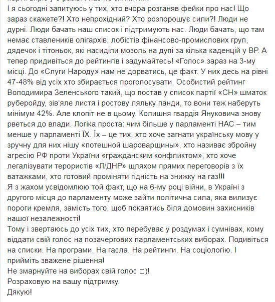 Политика — куда грязнее, чем даже шоу-бизнес: Притула откровенно рассказал о походе в Раду