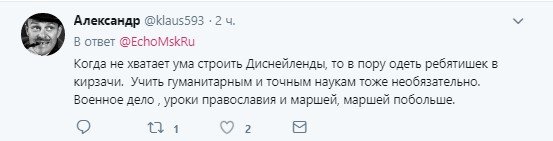 Полковники дошкольных войск: в России провели военный парад с участием детсадовцев (фото)
