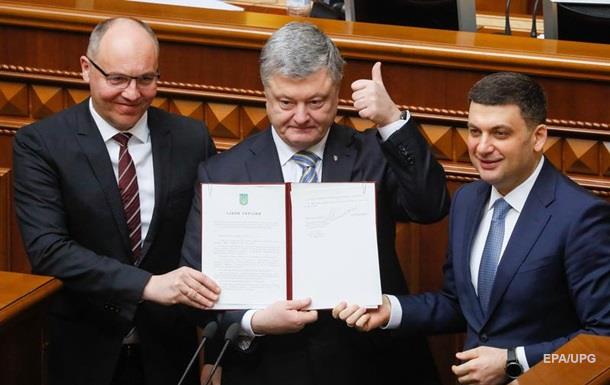 Порошенко, Гройсман и Парубий проводят совещание - нардеп
