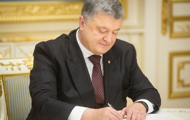 Порошенко наградил 88 военных