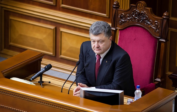 Порошенко назвал дату роспуска Рады