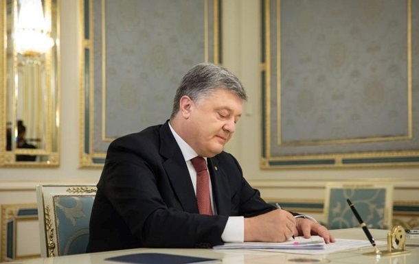 Порошенко объявил десятилетие украинского языка