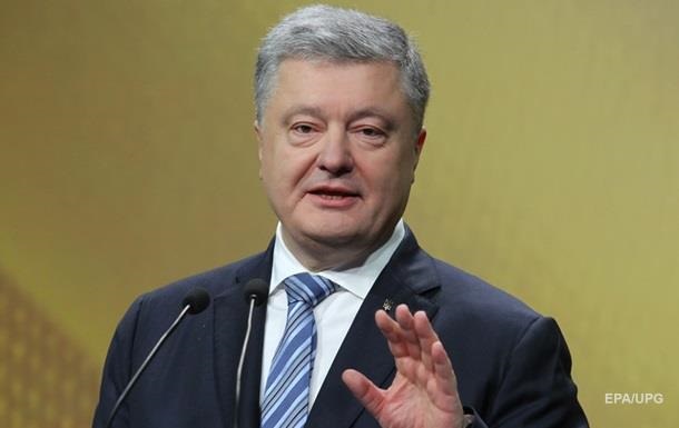 Порошенко отреагировал на решение КСУ по роспуску Рады