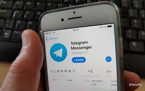 Последние теракты координировались через Telegram - Роскомнадзор