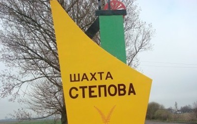 Причиной взрыва на Степной стала блокада Донбасса – экс-нардеп