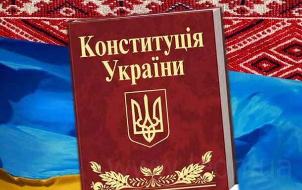 Прогноз погоды на День Конституции 2019