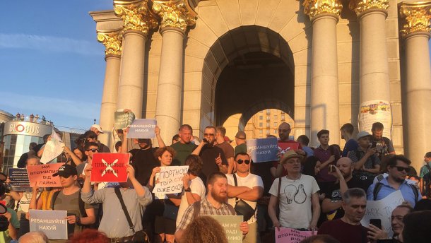 Протест проти реєстрації кандидатами в Раду Клюєва і Шарія: учасники звернулись до Зеленського