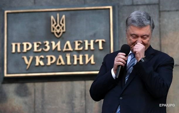Против Порошенко открыли пятое уголовное дело