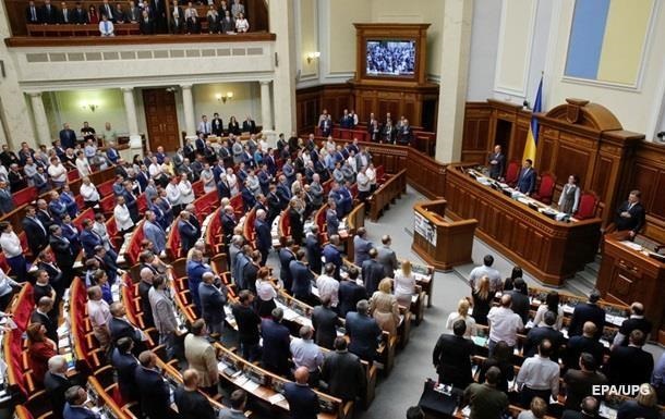 Рада изменила Налоговый кодекс для бюджета-2016