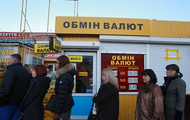 Рада отменила военный налог на обмен валют