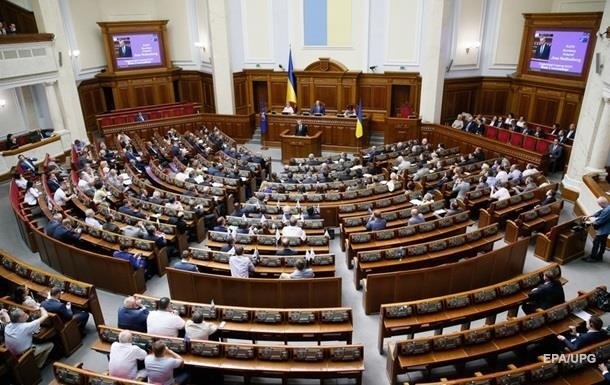 Рада приняла закон о государственной поддержке Пласта