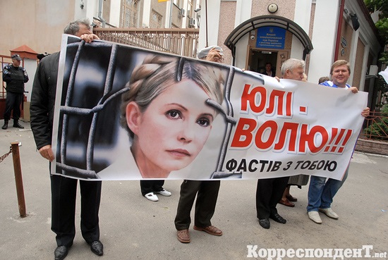 Рада приняла закон, по которому Тимошенко выпустят из тюрьмы Сюжет