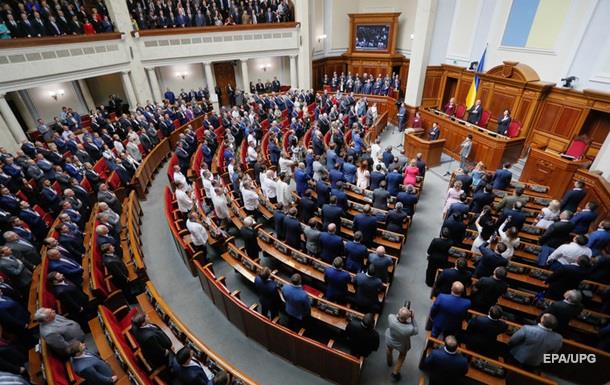 Рада против Зеленского. Первая пощечина президентуСюжет