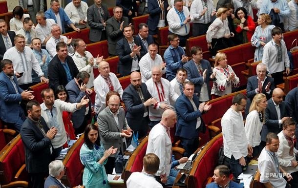 Рада собралась на экстренное заседание: онлайн