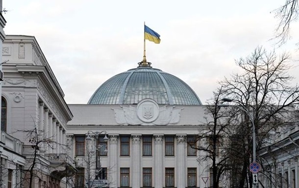 Рада в четверг не сможет приступить к работе – вице-спикер