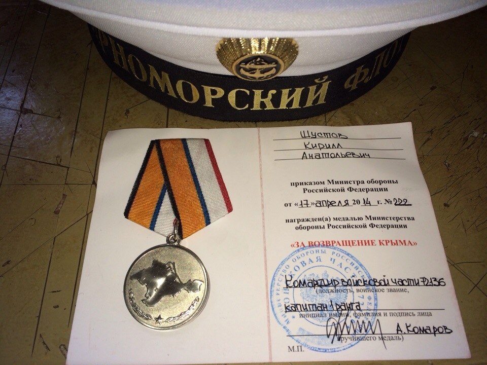 Рассекречены личности путинских морпехов, участвовавших в оккупации Крыма (фото)
