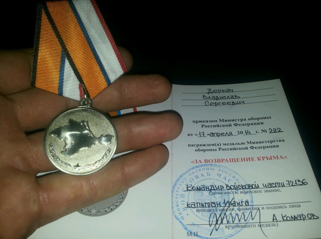 Рассекречены личности путинских морпехов, участвовавших в оккупации Крыма (фото)
